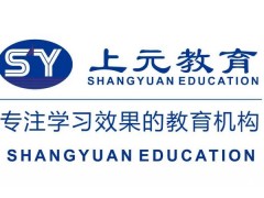 江阴营养师培训班