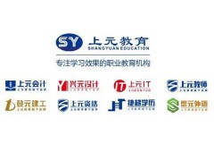 江阴一级建造工程师培训