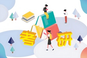 在职考研也是机会 想要升值就来文都教育