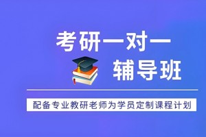 文都考研集训营开营 拼搏一夏高效备考