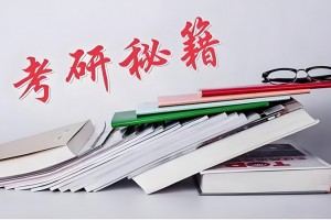 冲刺技巧+两大福利，上海文都考研够意思！