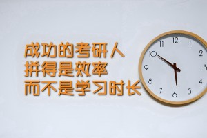 考研政治怎么学？跟着上海文都考研政治老师就对啦