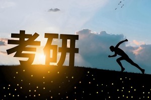 上海文都考研暑假集训营抢位ING