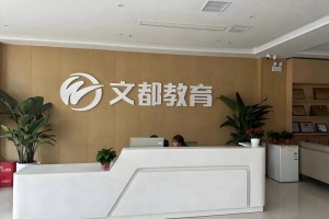 上海文都考研三重福利全部免费送！