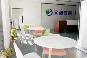 25考研从文都考研公共课培训开始 你来吗？