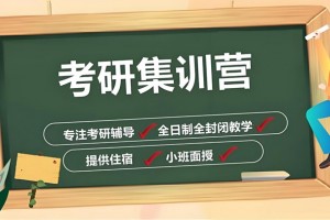 文都考研大纲直播解析，全科覆盖还送豪礼