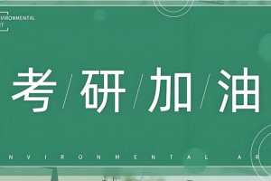 上海文都教育MBA管理类课 成功人士的必选之路