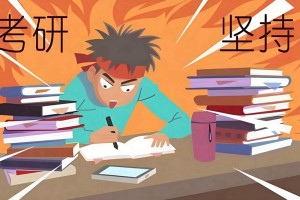全年沉浸式备考 上海文都考研集训营是优选