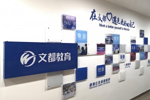 文都考研计算机定向营帮你成功进入名校
