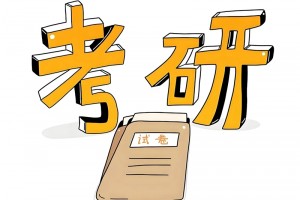 上海文都大学英语四六级，寒假搞起来