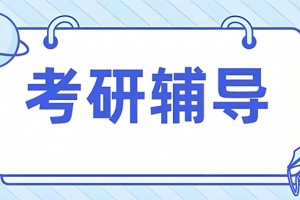 文都四六级培训班 身边的四六级备考神器