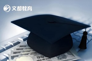 文都寒暑考研集训营地址（上海篇）