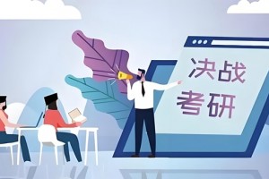 上海文都考研二战集训营怎么样？