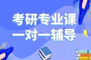 想考研复试上岸？文都考研复试班强势来袭