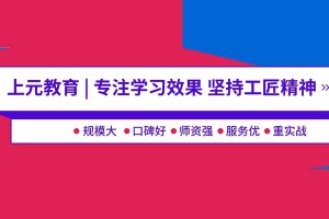 徐州平面广告护航班