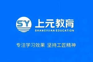 徐州二级建造工程师培训