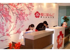 北京日本大学留学申请