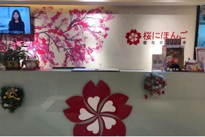 大连日本硕士留学申请