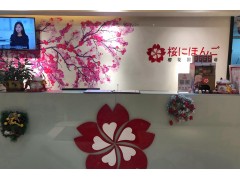 昆山日语等级考试培训