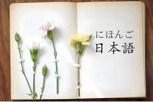 青岛成人日语口语培训