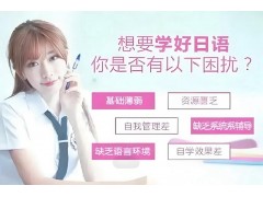 徐州日本大学院硕士留学申请