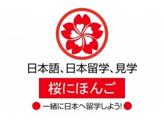 徐州零基础日语培训
