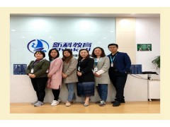 张家港office精品班