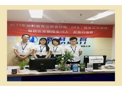 太仓工商管理（自考本科）
