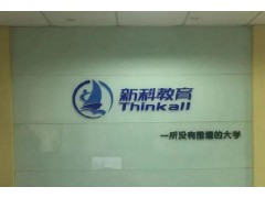 苏州工商企业管理（自考大专）