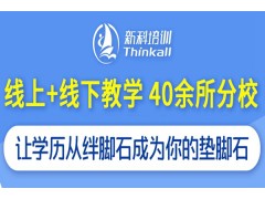 昆山汉语言文学（本科）