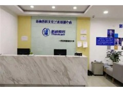 昆山商业广告设计师培训