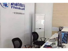 昆山UI全链路设计培训