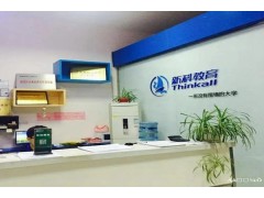 昆山初级会计培训