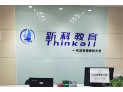 昆山人力资源管理（自考本科）