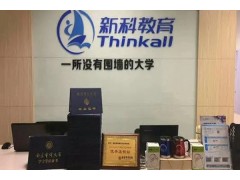 昆山新媒体运营培训班