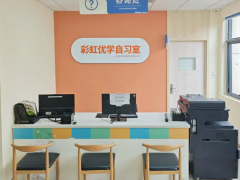 洛阳彩虹教育高中全日制培训班有哪些？