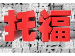 广州雅思精品6人培训班