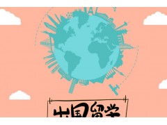 济南SAT培训班
