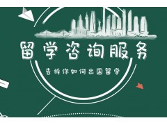 济南加拿大留学申请