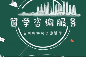 济南加拿大留学申请