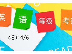 青岛托福精品3人培训班