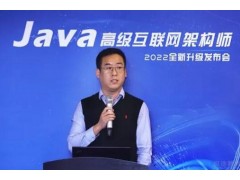 北京物联网工程师培训