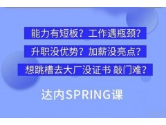 佛山商业视效设计培训