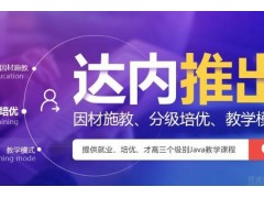 佛山新能源运维工程师培训