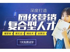 佛山商业设计变现培训