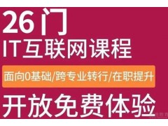 佛山云计算工程师培训