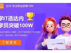 广州鸿蒙原生运用开发培训
