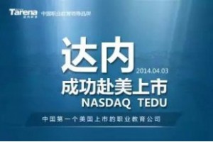 哈尔滨网络营销培训