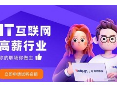 杭州商业插画设计培训