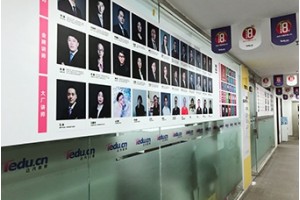 济南智能职场办公培训